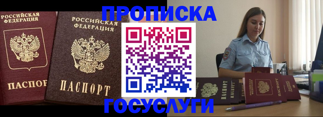 подбор собственника для регистрации в Петухово